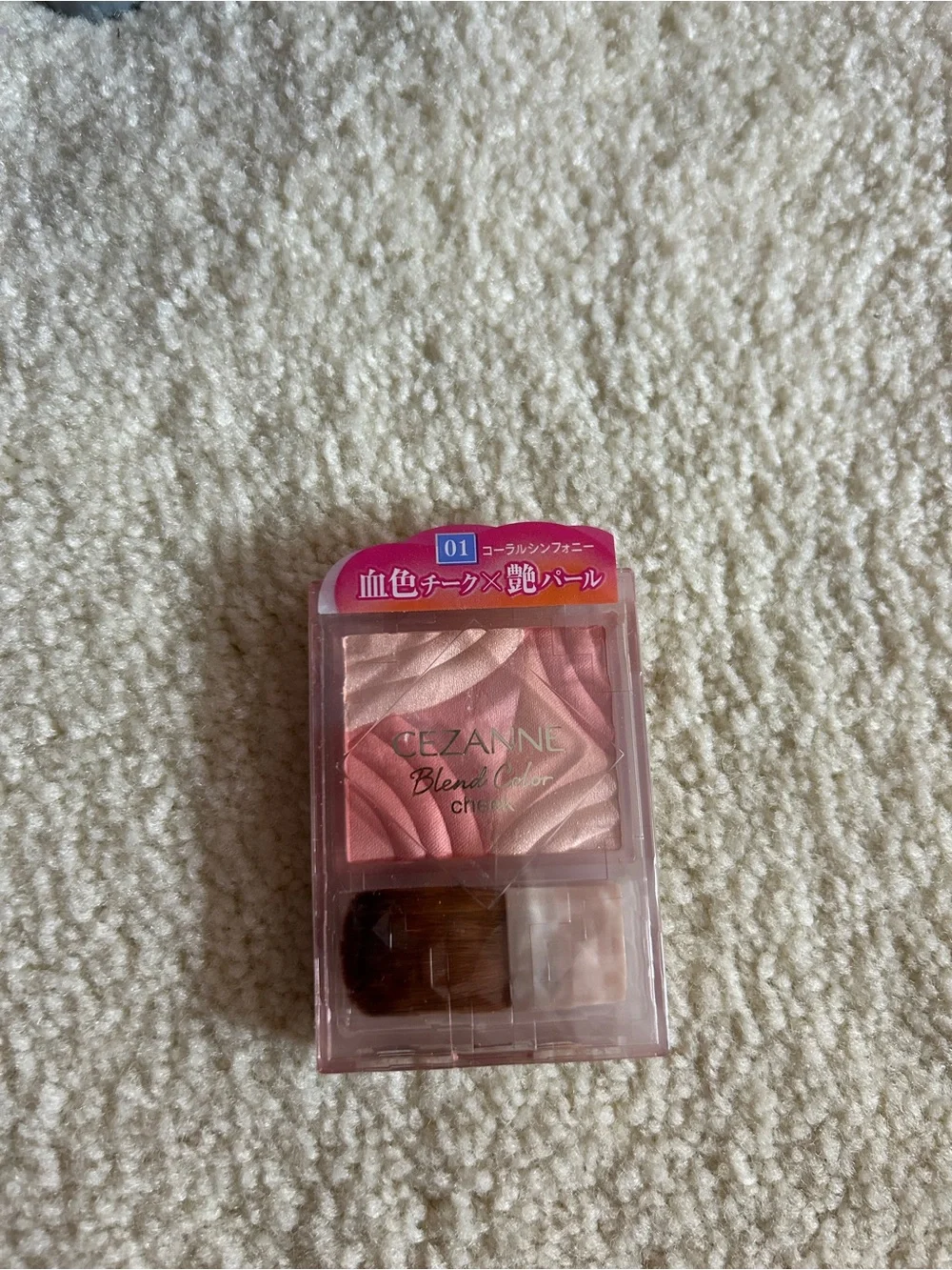 Cezanne cheek color