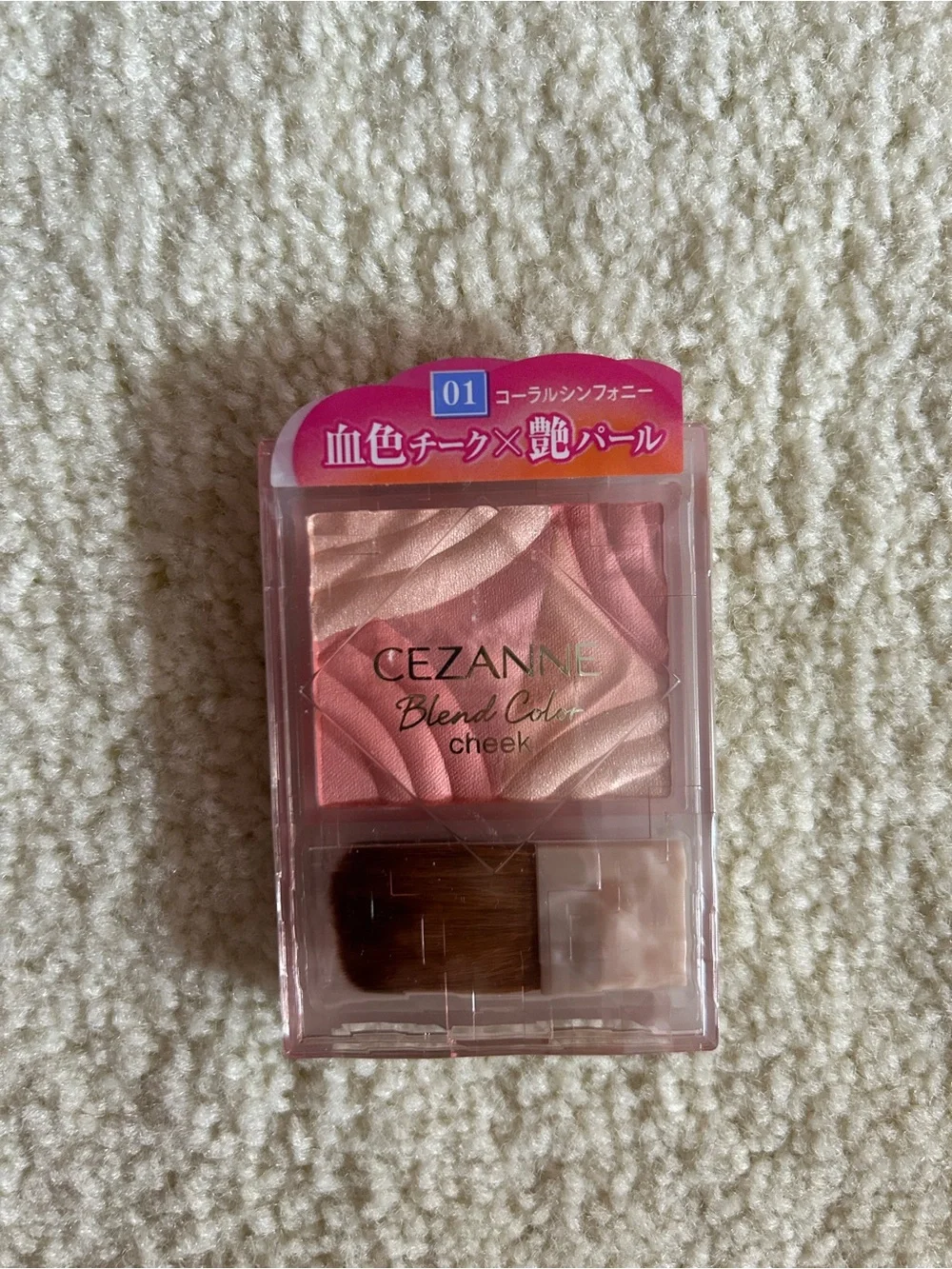 cezanne small cosmetic