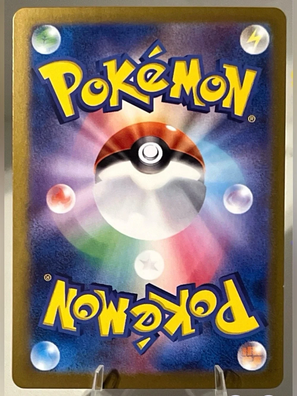 Pokemon loose single