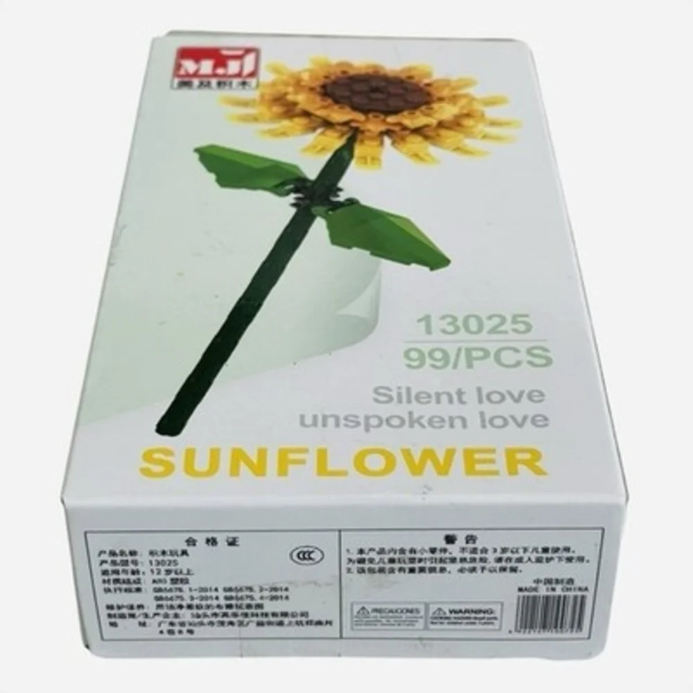 MJ 13025 sunflower
