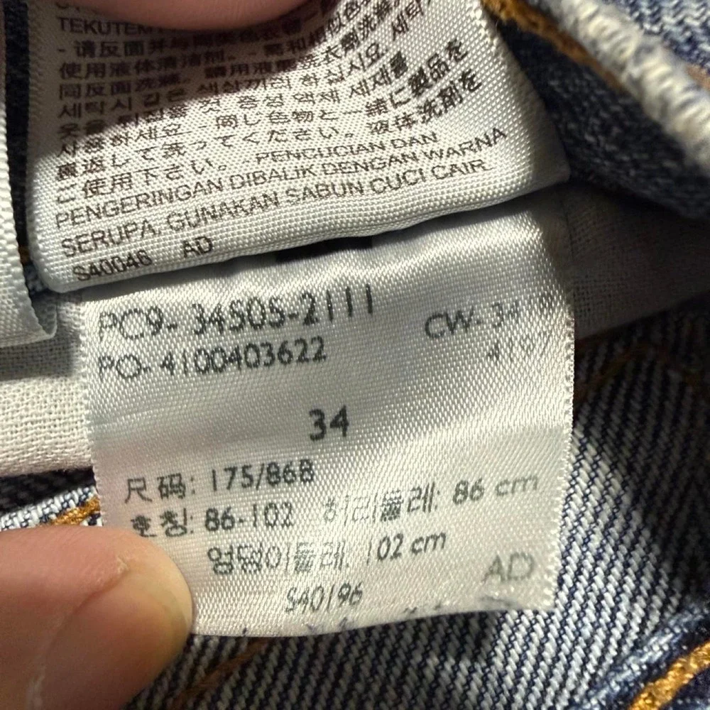 Levis levi 505