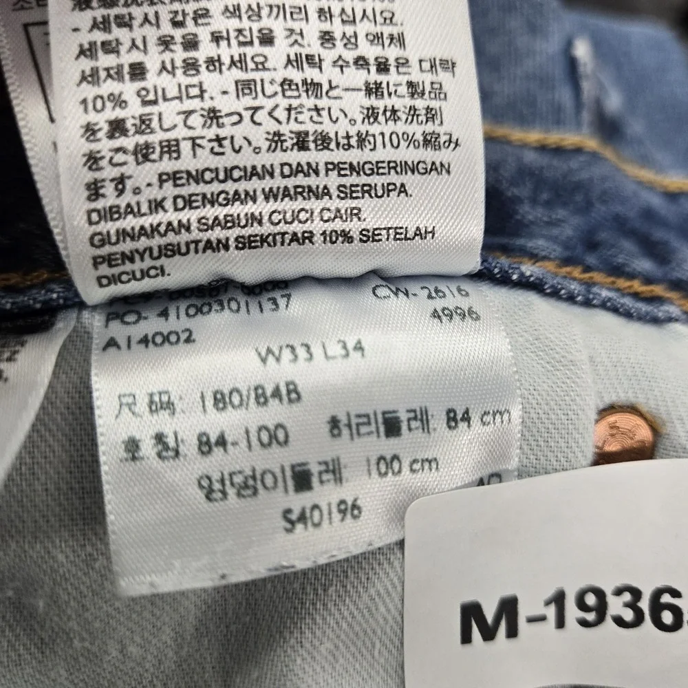 Levis *please carefully