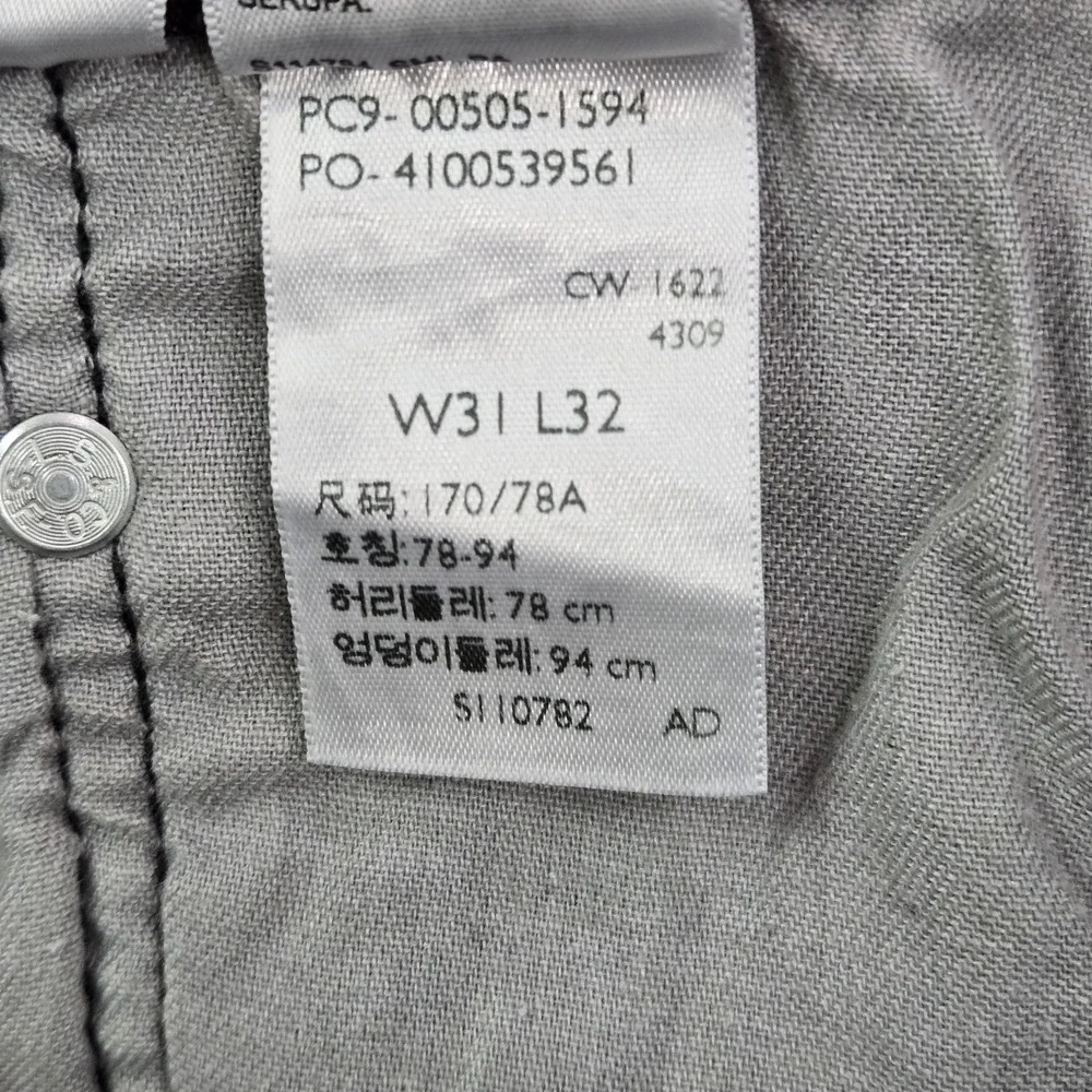Levis *please carefully