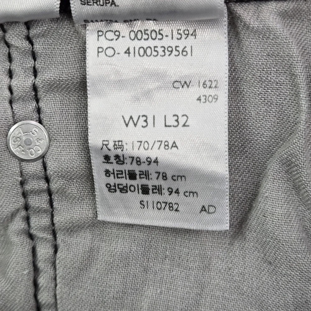 Levis *please carefully