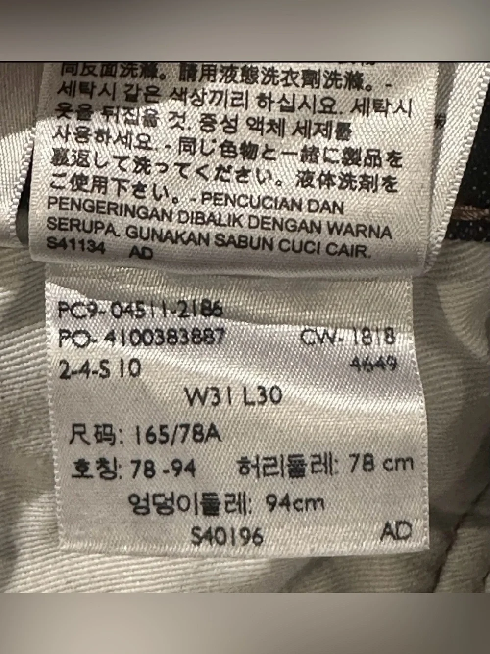 Levis levis 511