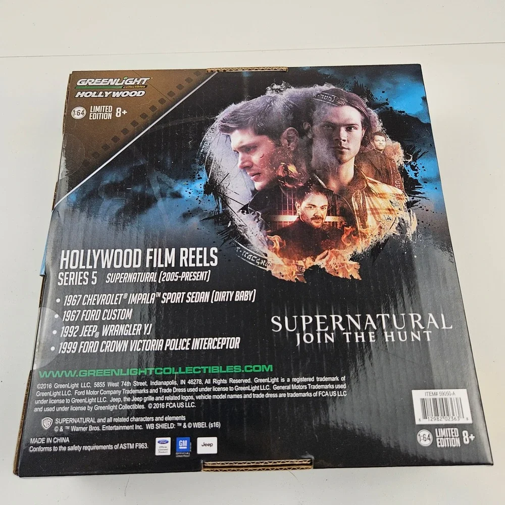 Greenlight sealed box