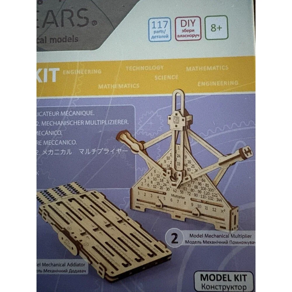 UGEARS brand new