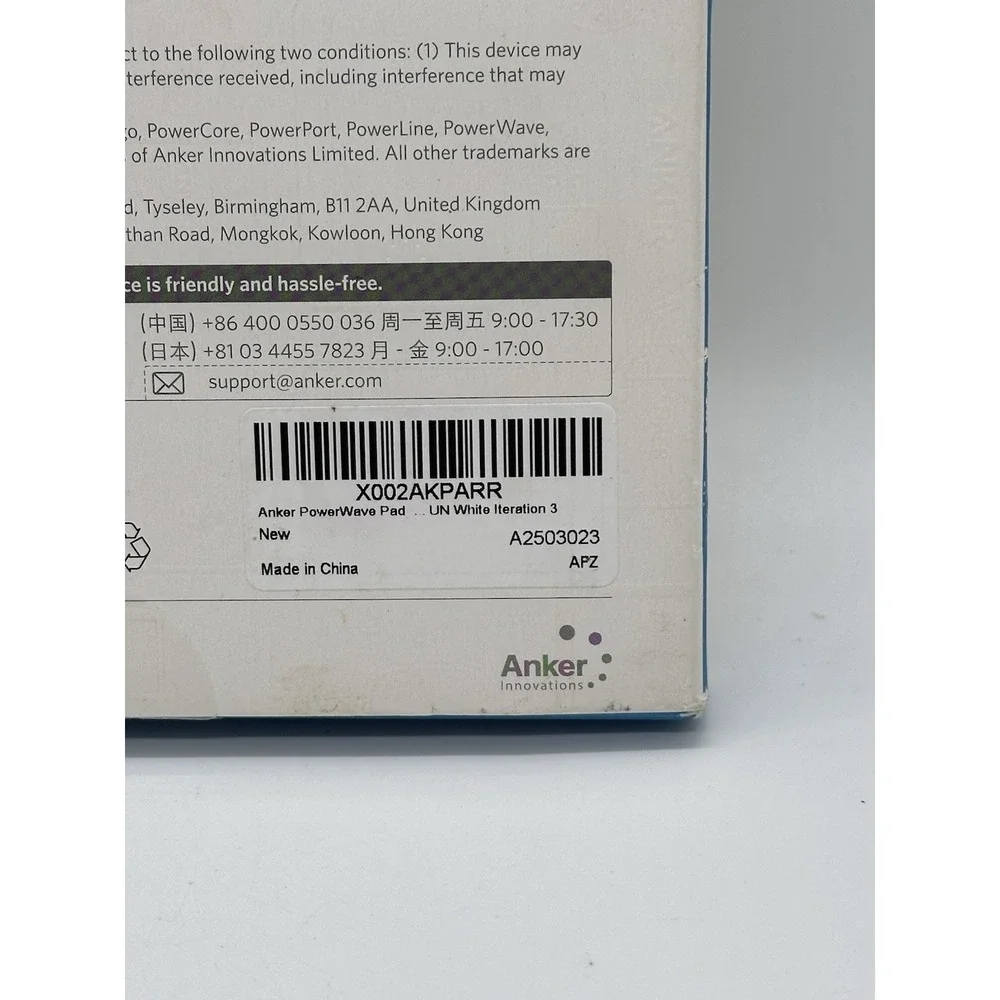 Anker powerwave pad