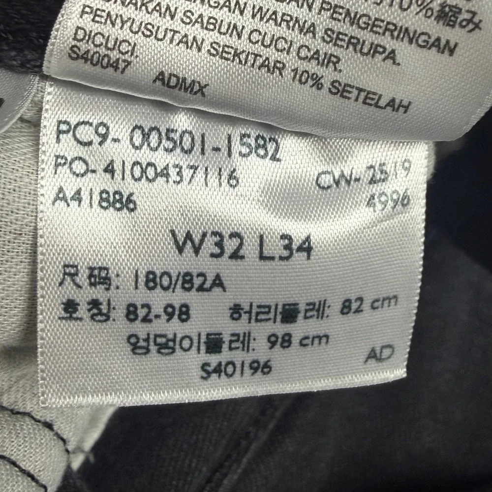 Levis these jeans
