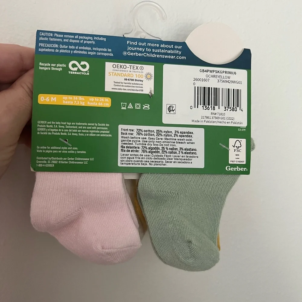 Gerber nwt stay