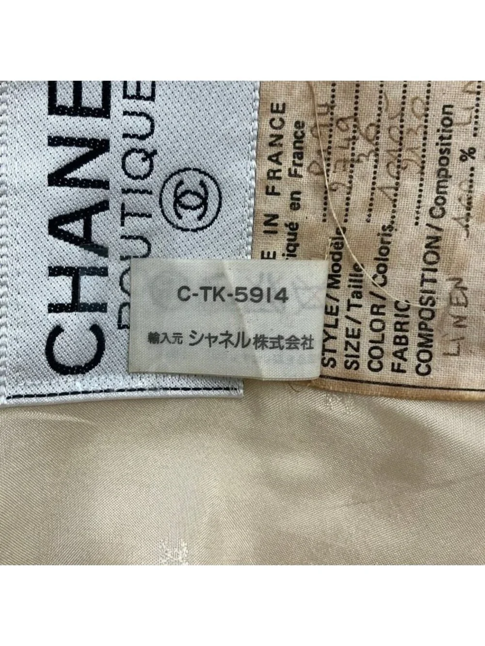 CHANEL category jacket