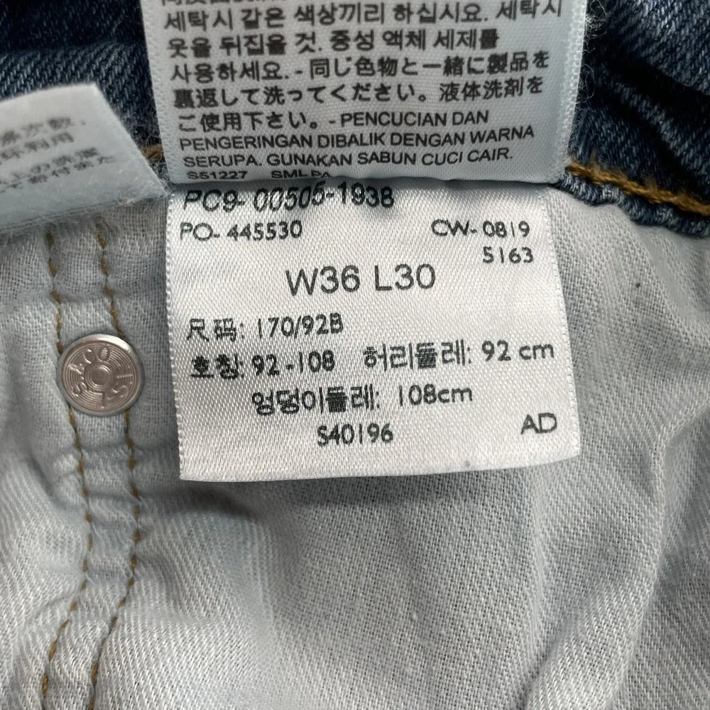 Levis sale used