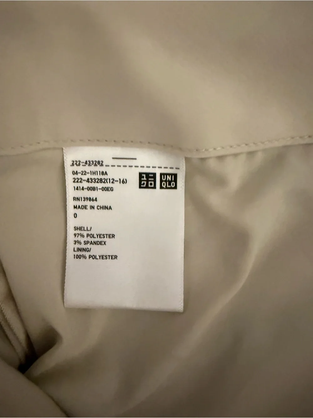 Uniqlo clean cream