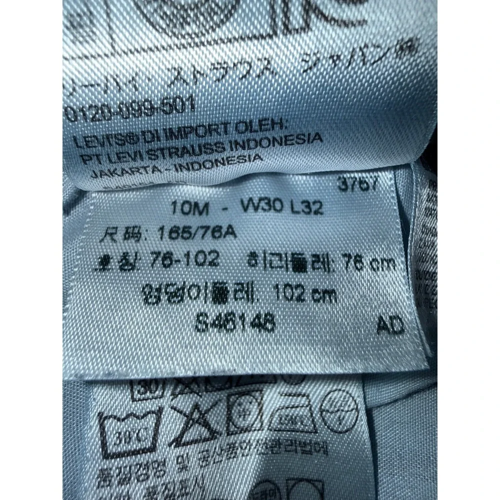 Levis levis 505