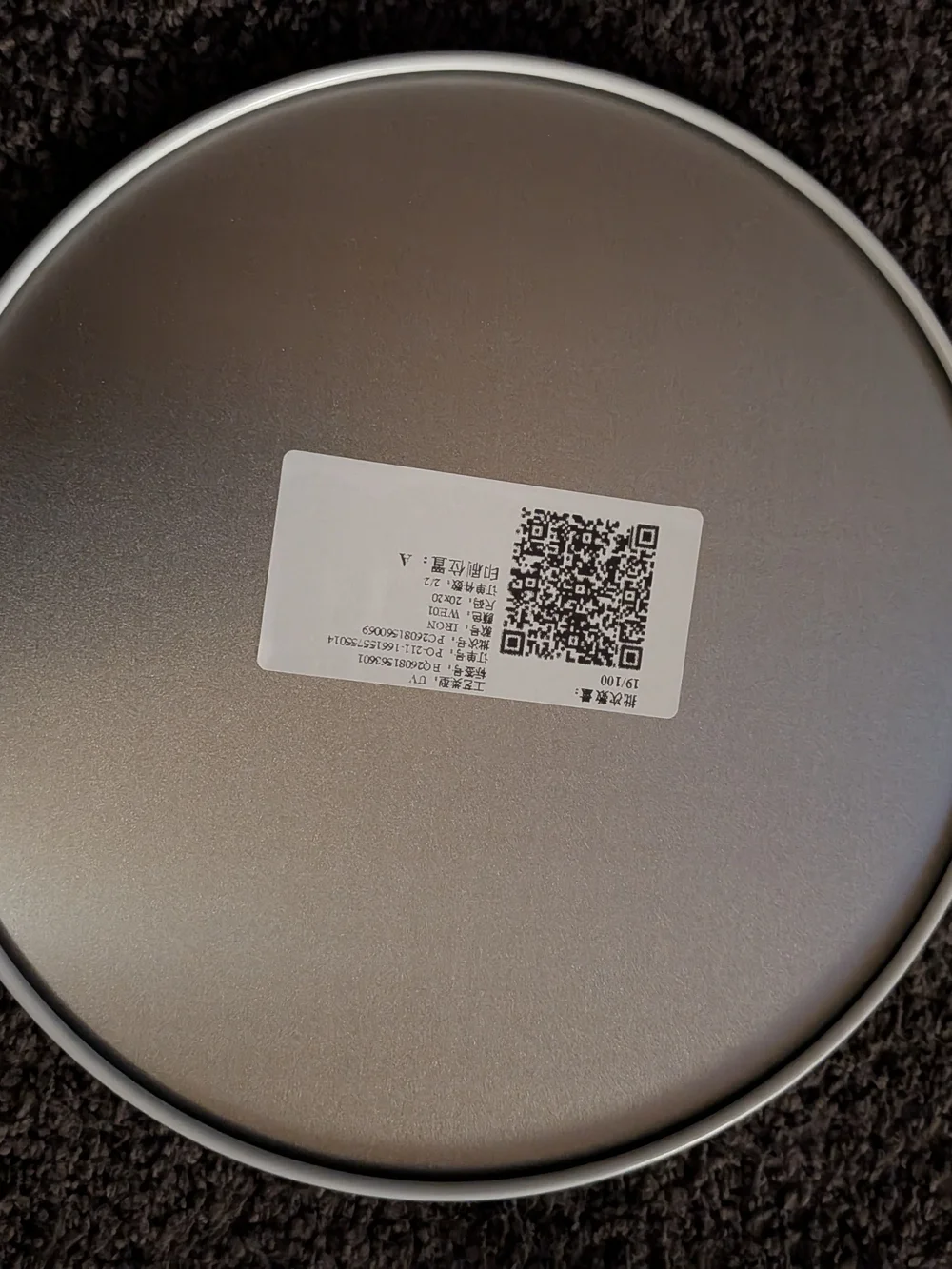 N/A decorative round