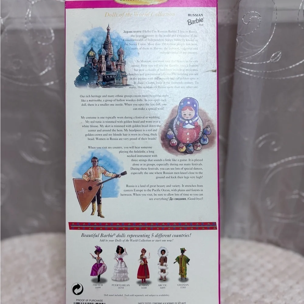 Barbie Russian 1996 Collector Edition, Never Removed From Box (NRFB)