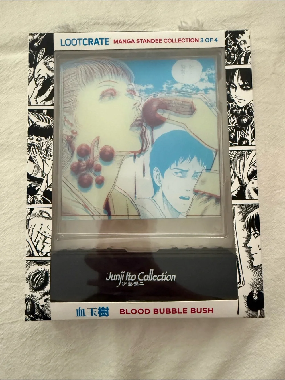 Junji Ito Collection 