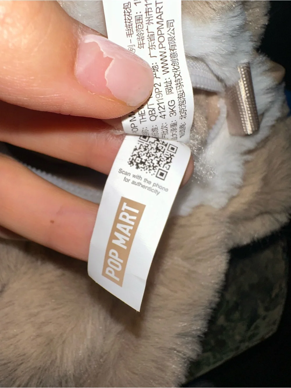 N/A soft beige