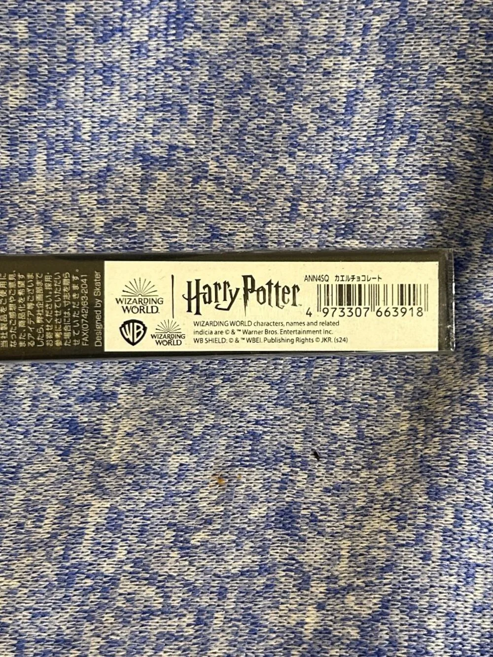 Wizarding World Of Harry Potter brand new