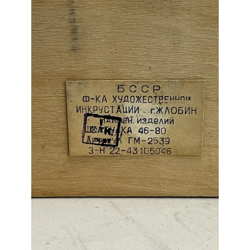 Handmade vintage soviet
