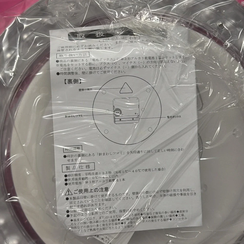 Sanrio product brand