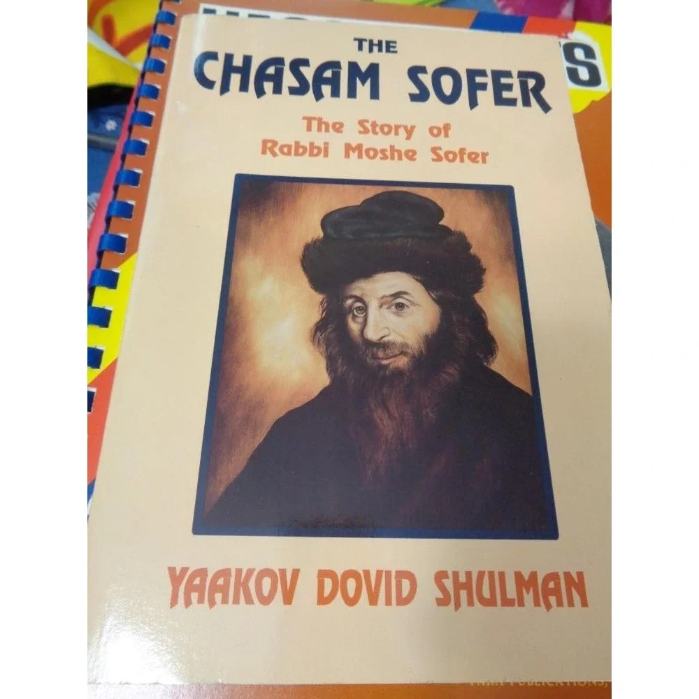 Chasam Sofer by Yaakov D. Shulman (1992, Trade Paperback)