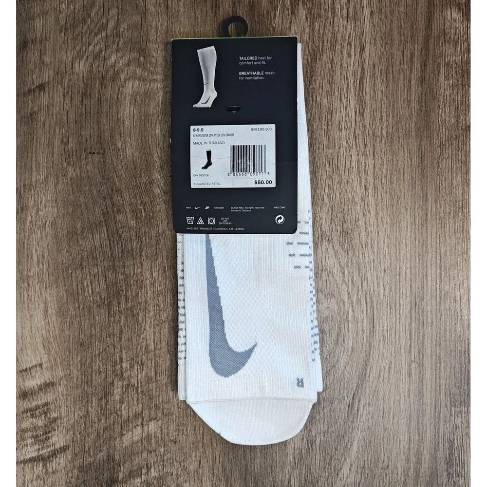 Nike elite lightweight