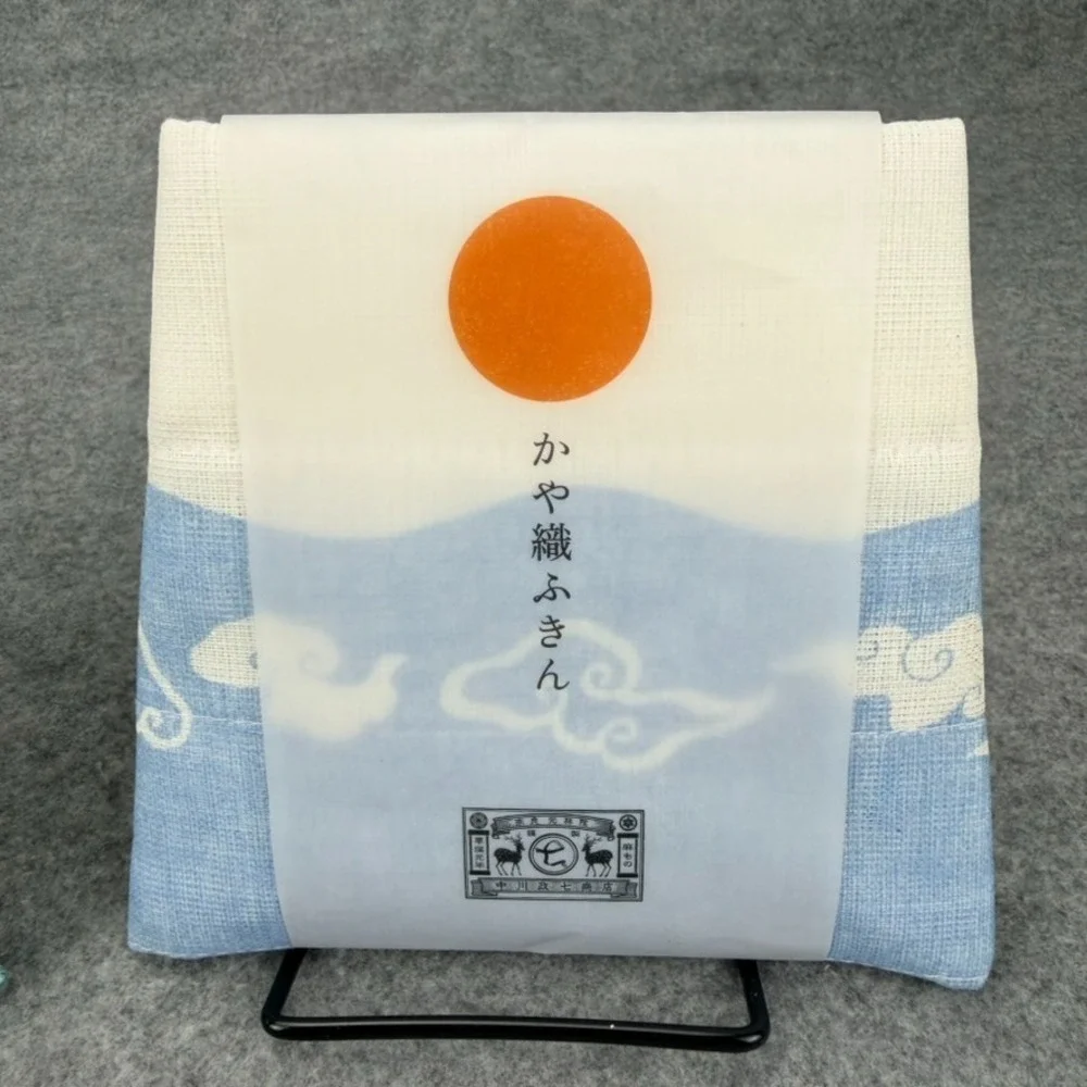 Nakagawa Masashichi Shoten set traditional