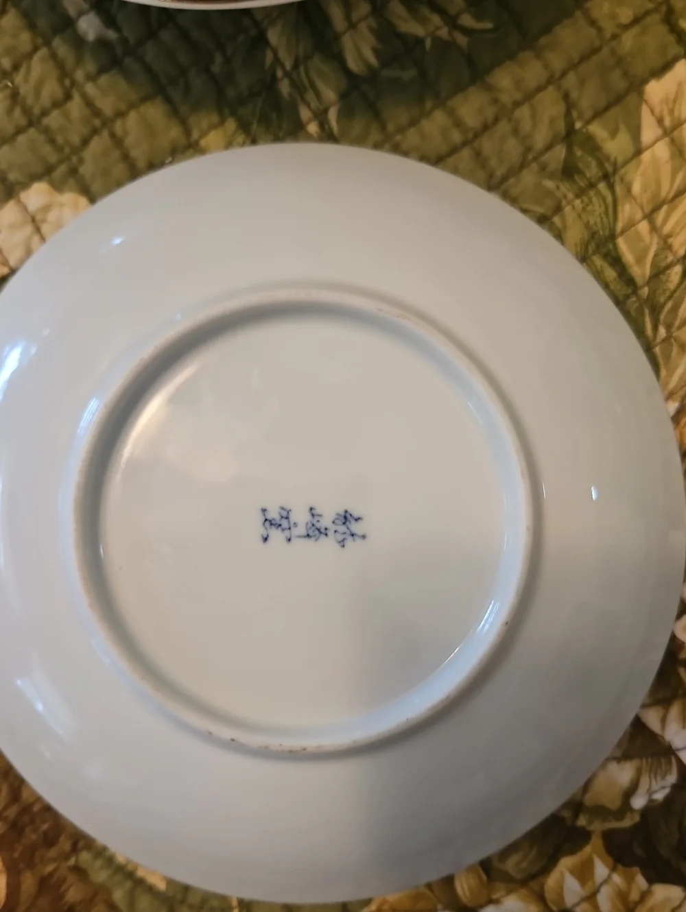 Japna oriental bowl