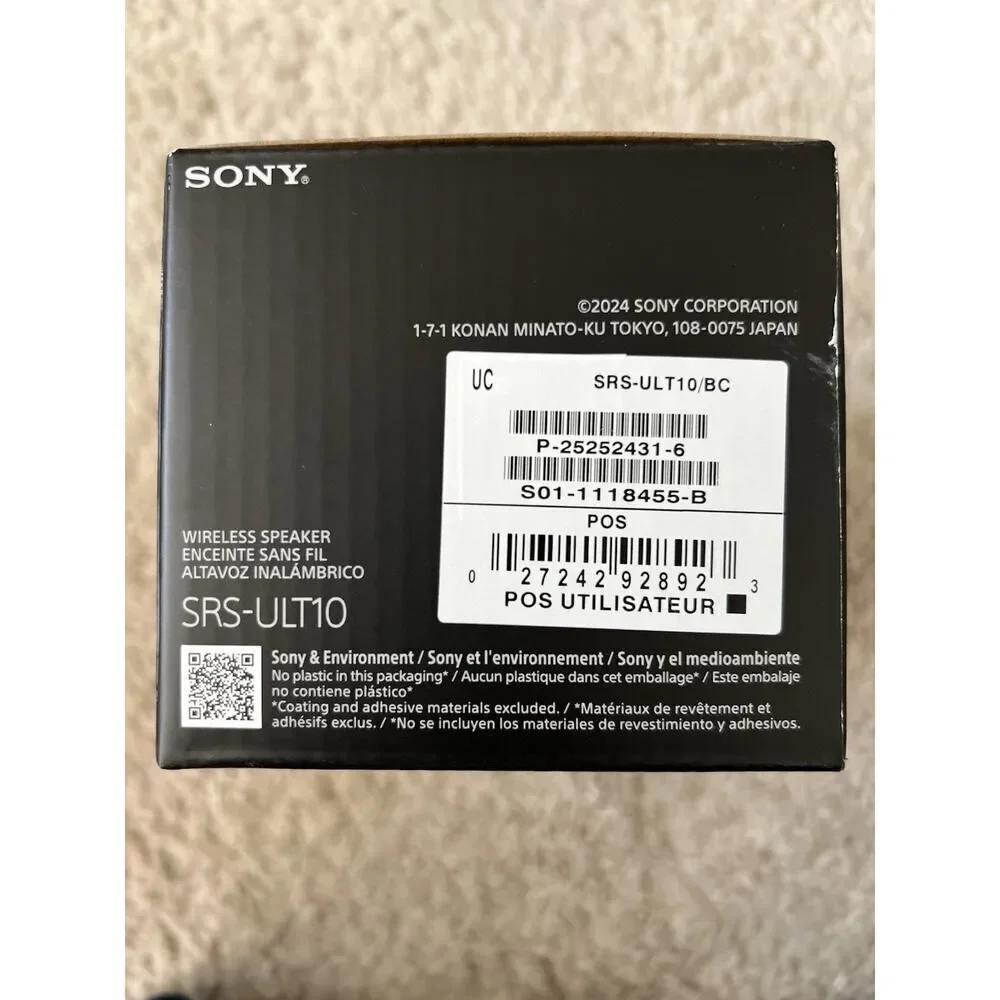 Sony ult field