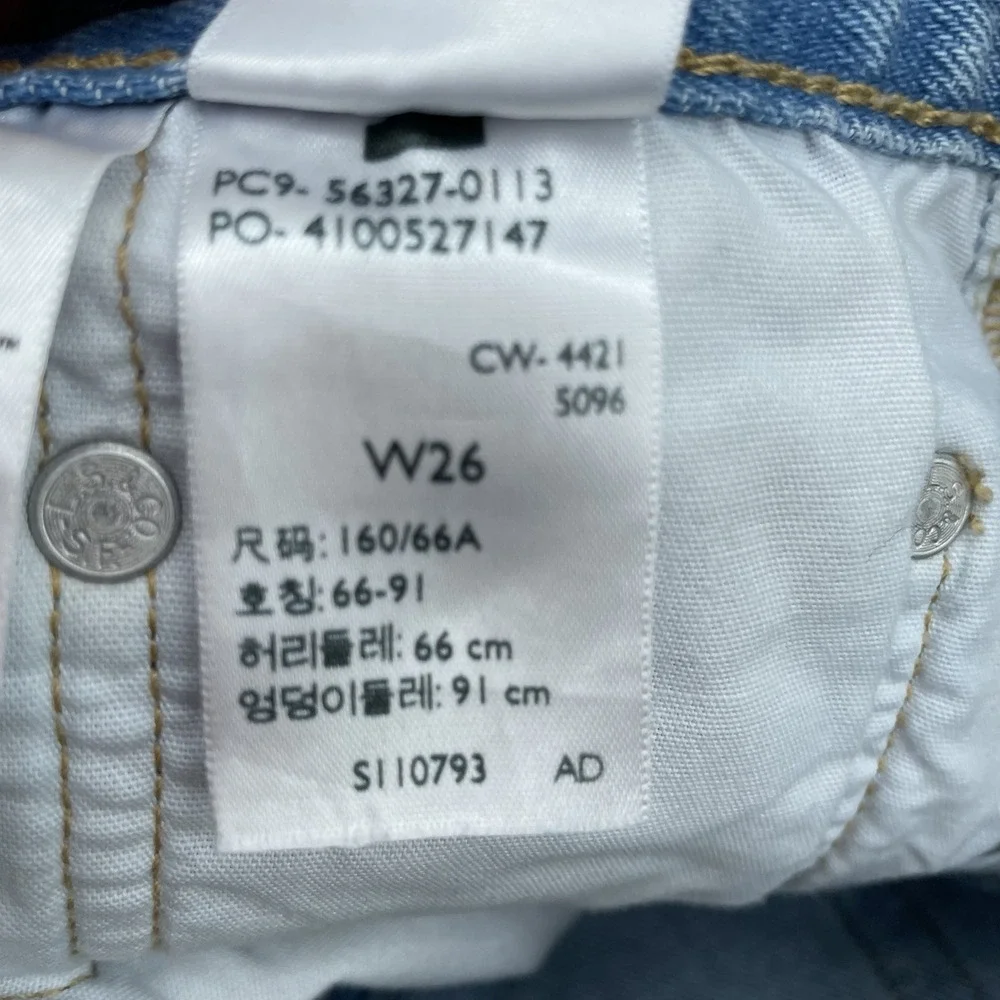 Levis up sale