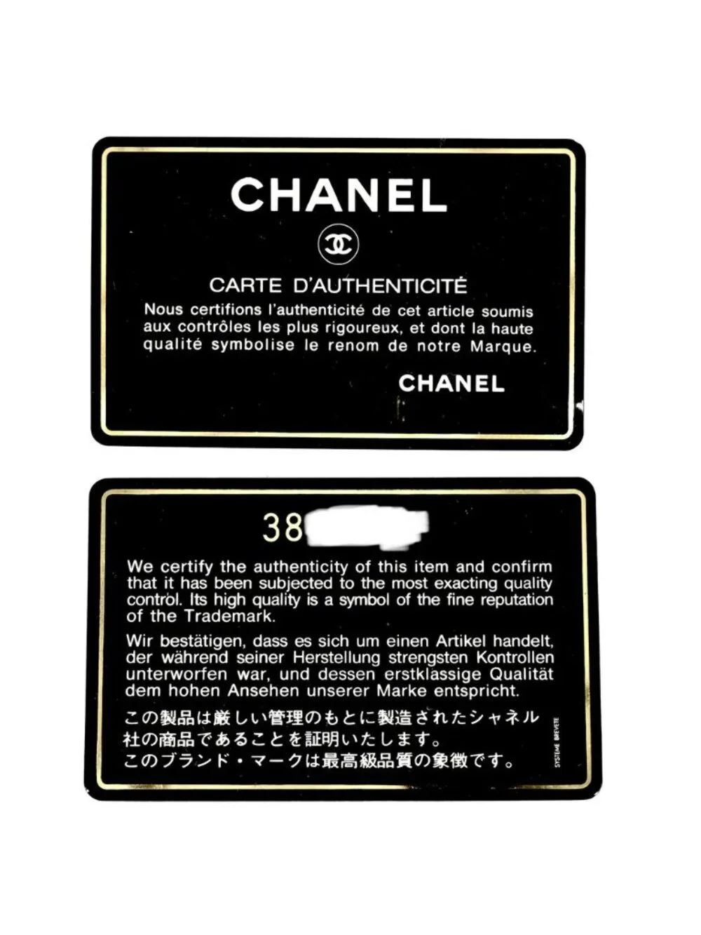 CHANEL this authentic