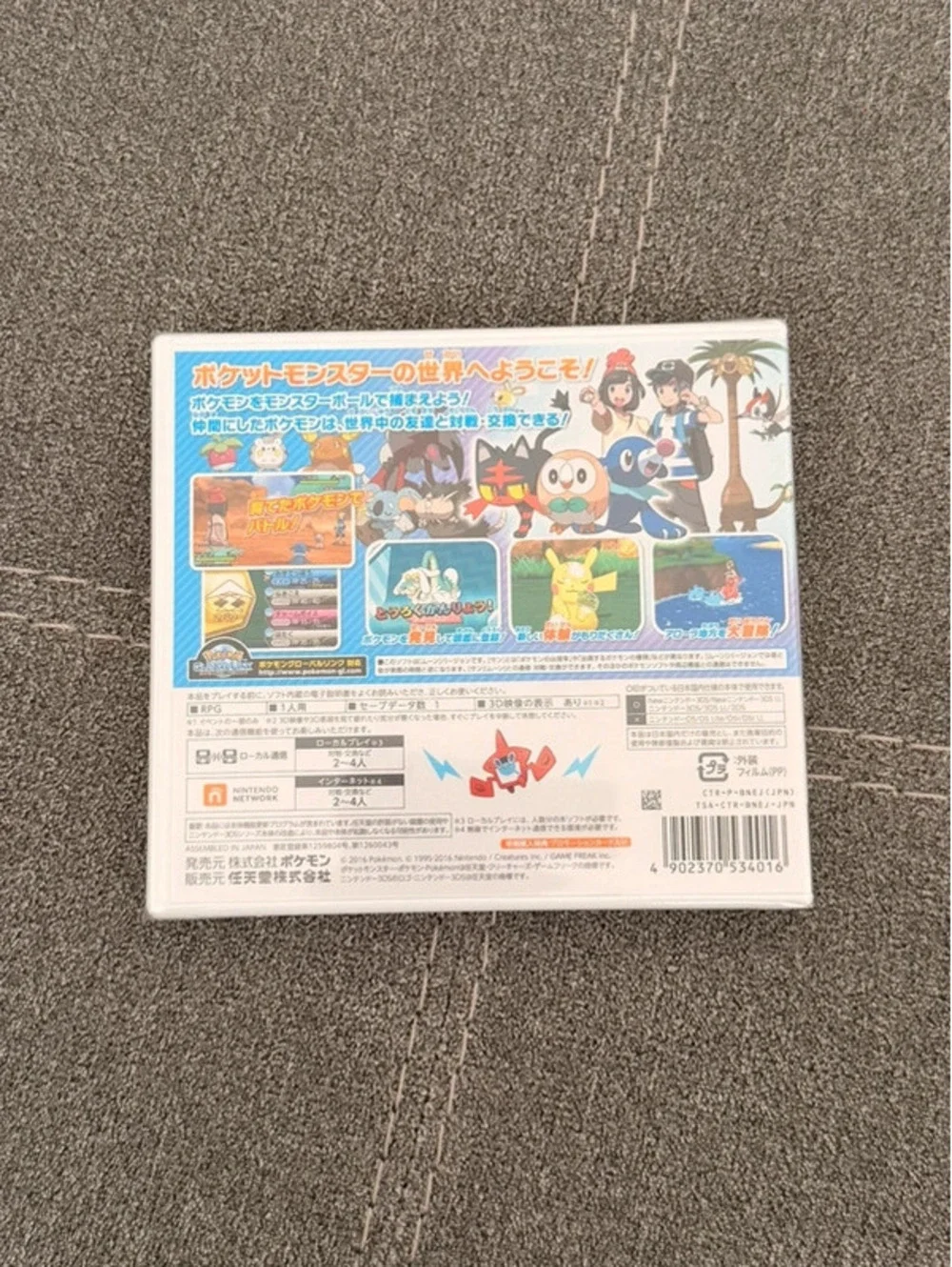 Nintendo brand new