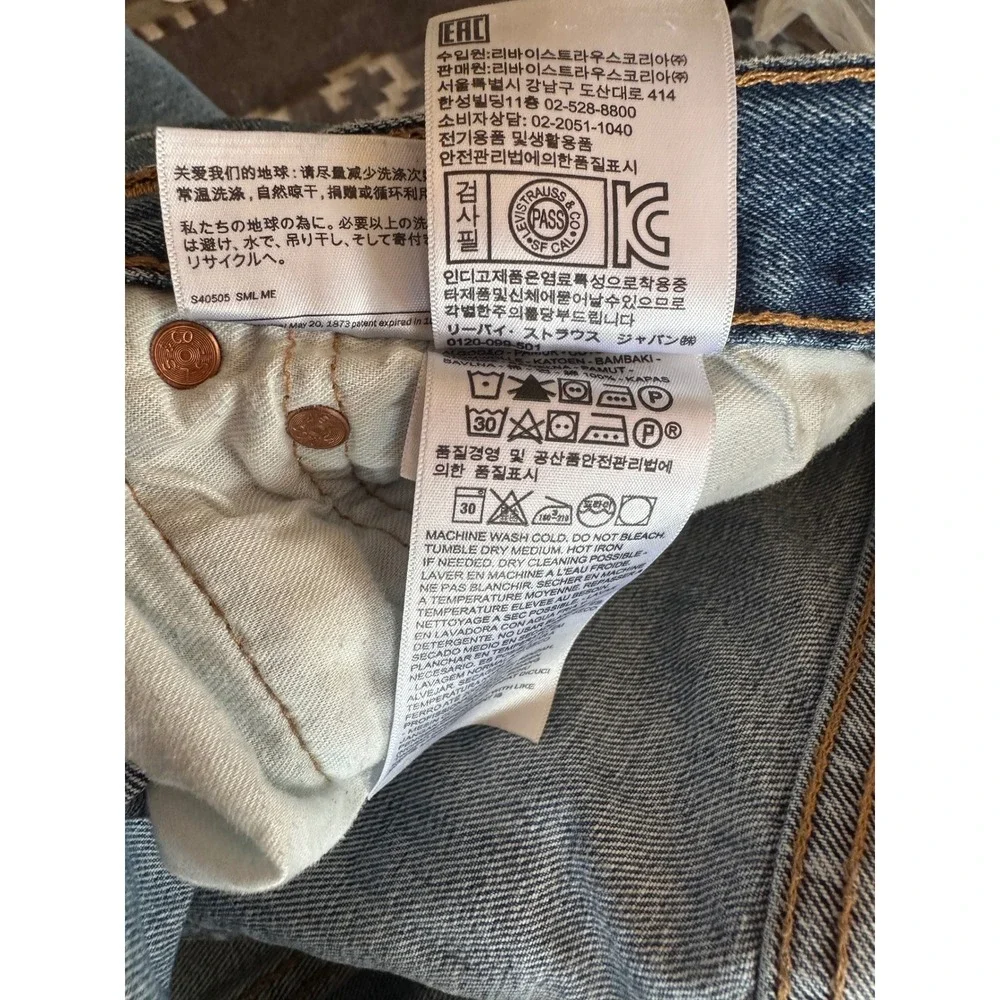 Levis levi 501