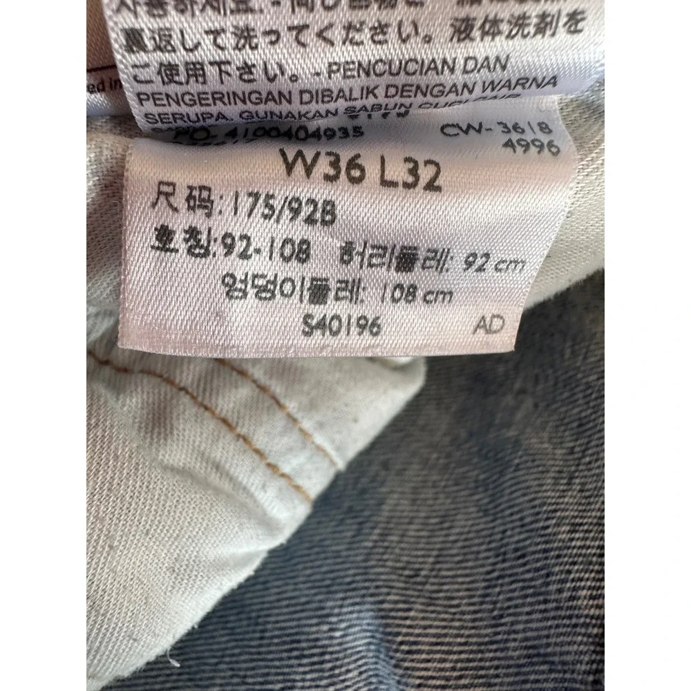 Levis levi 501