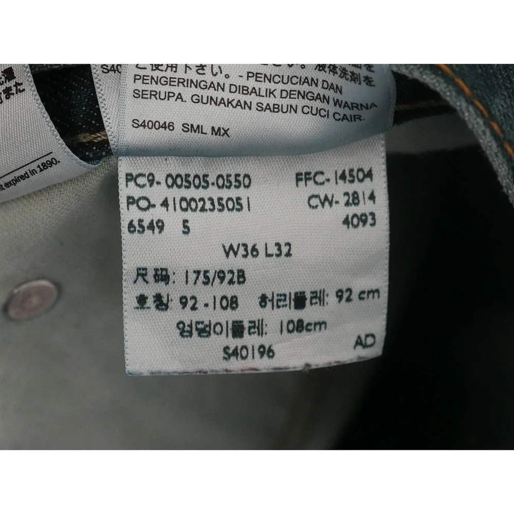 Levis levis 505
