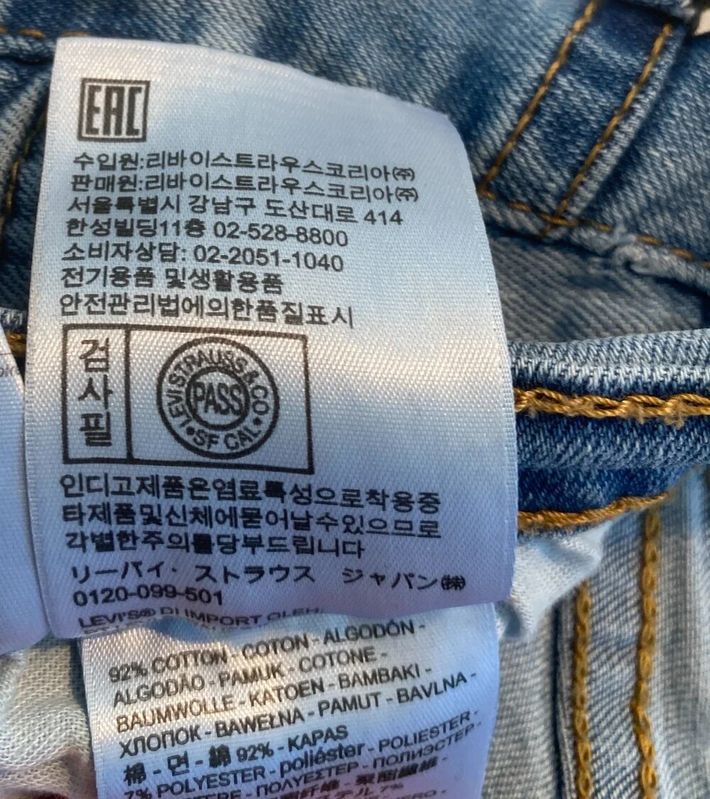 Levis product pair