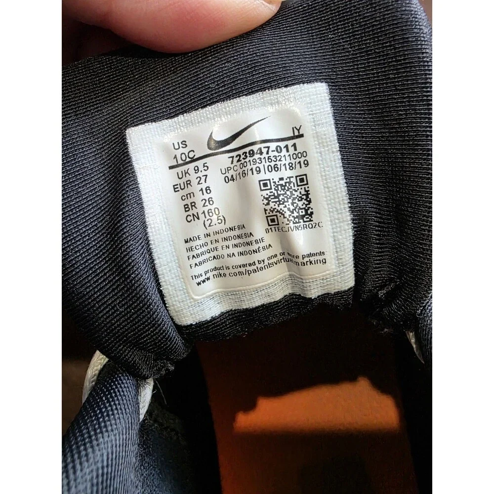 Nike get your
