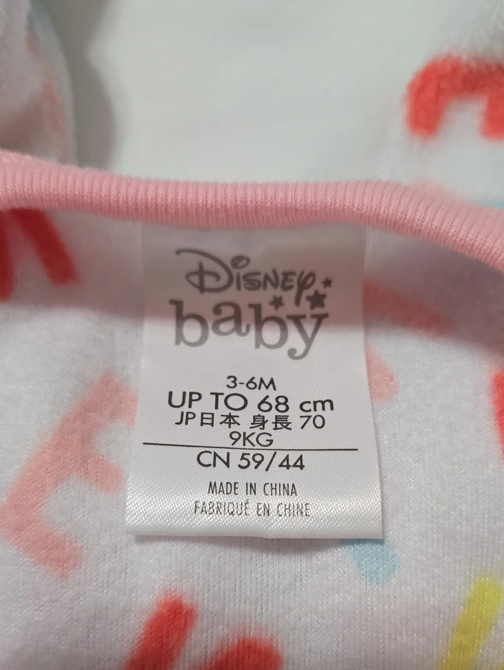 Disney this super