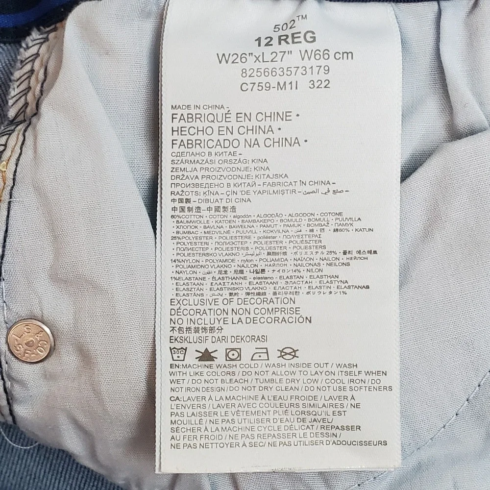 Levis sku 06753