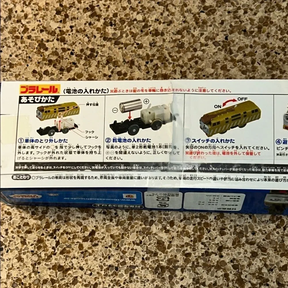 Thomas & Friends delight your