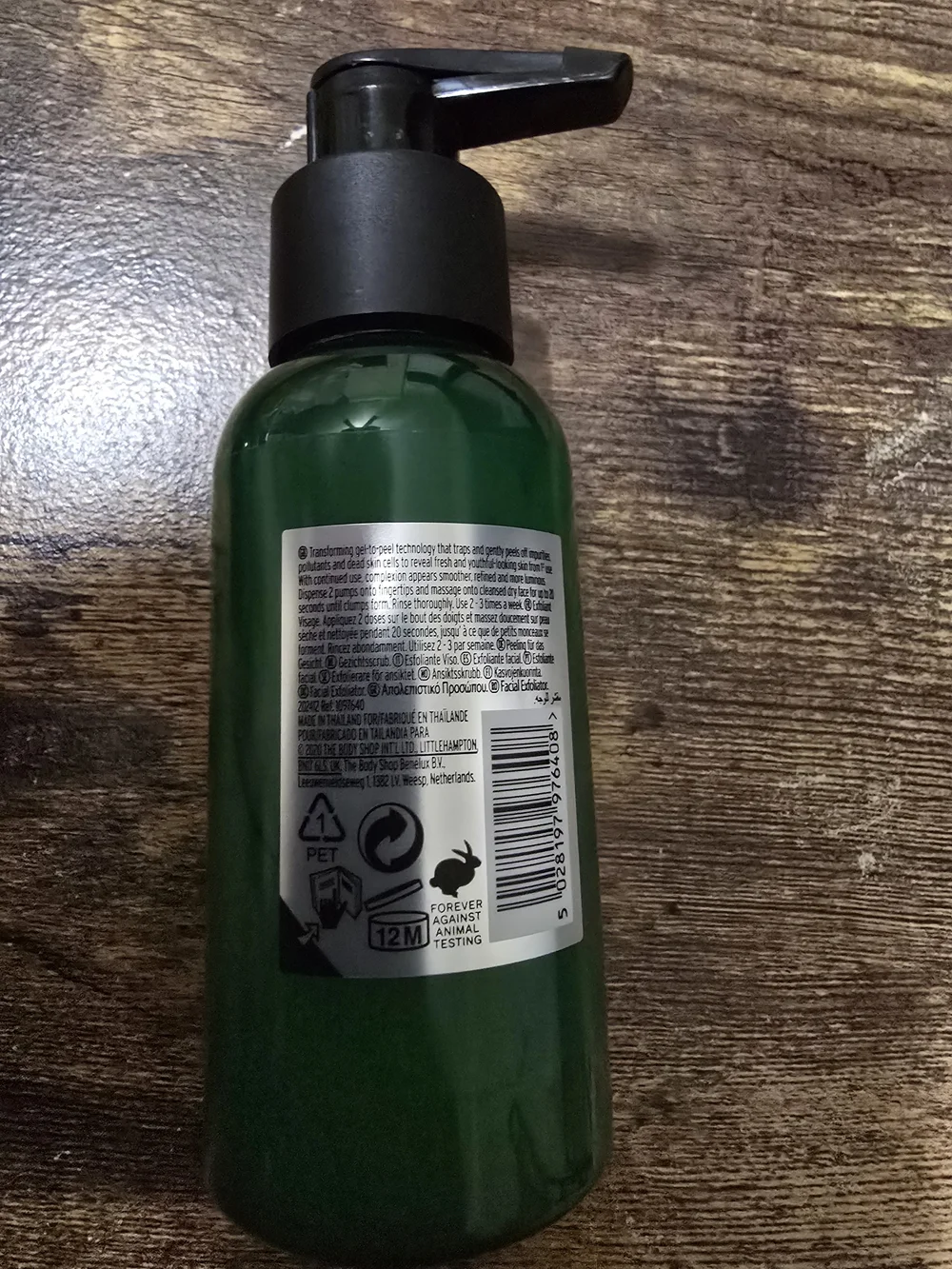 The Body Shop body shop