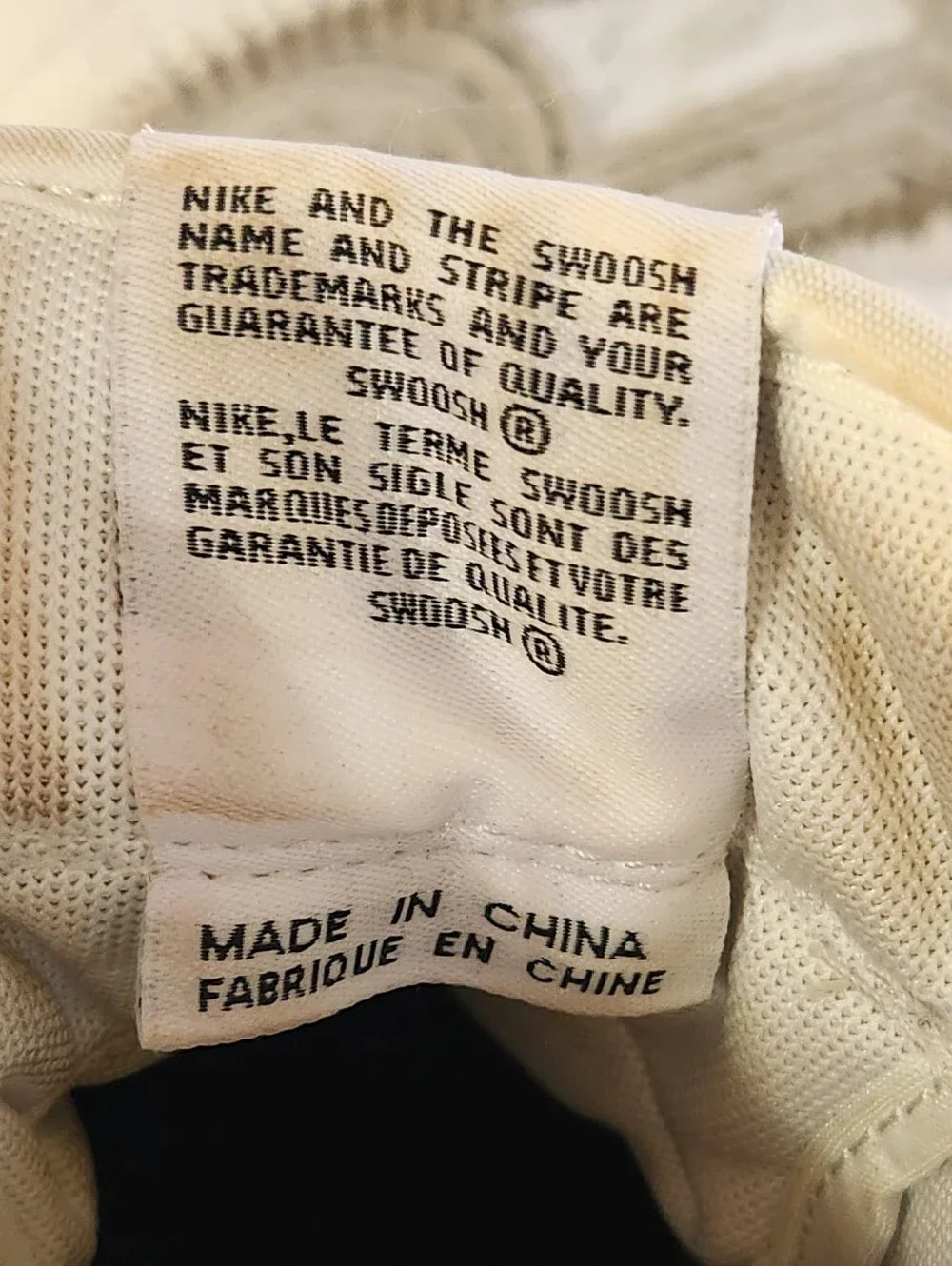 Nike size cream