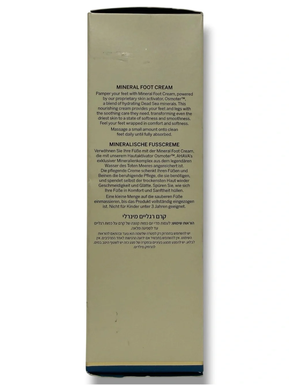 AHAVA rough cracks cream