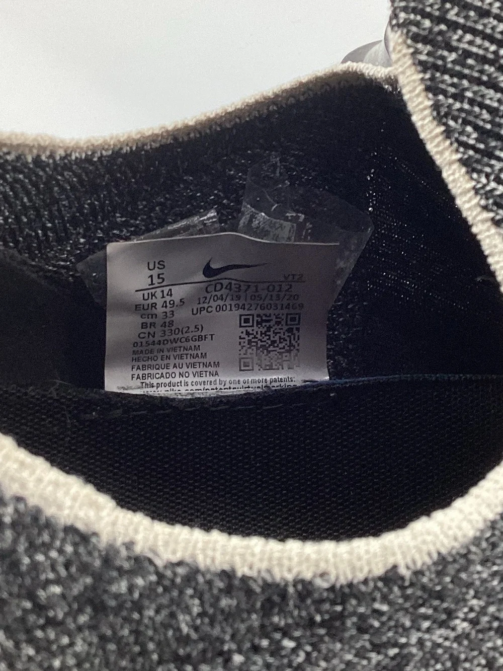 Nike breathable knit