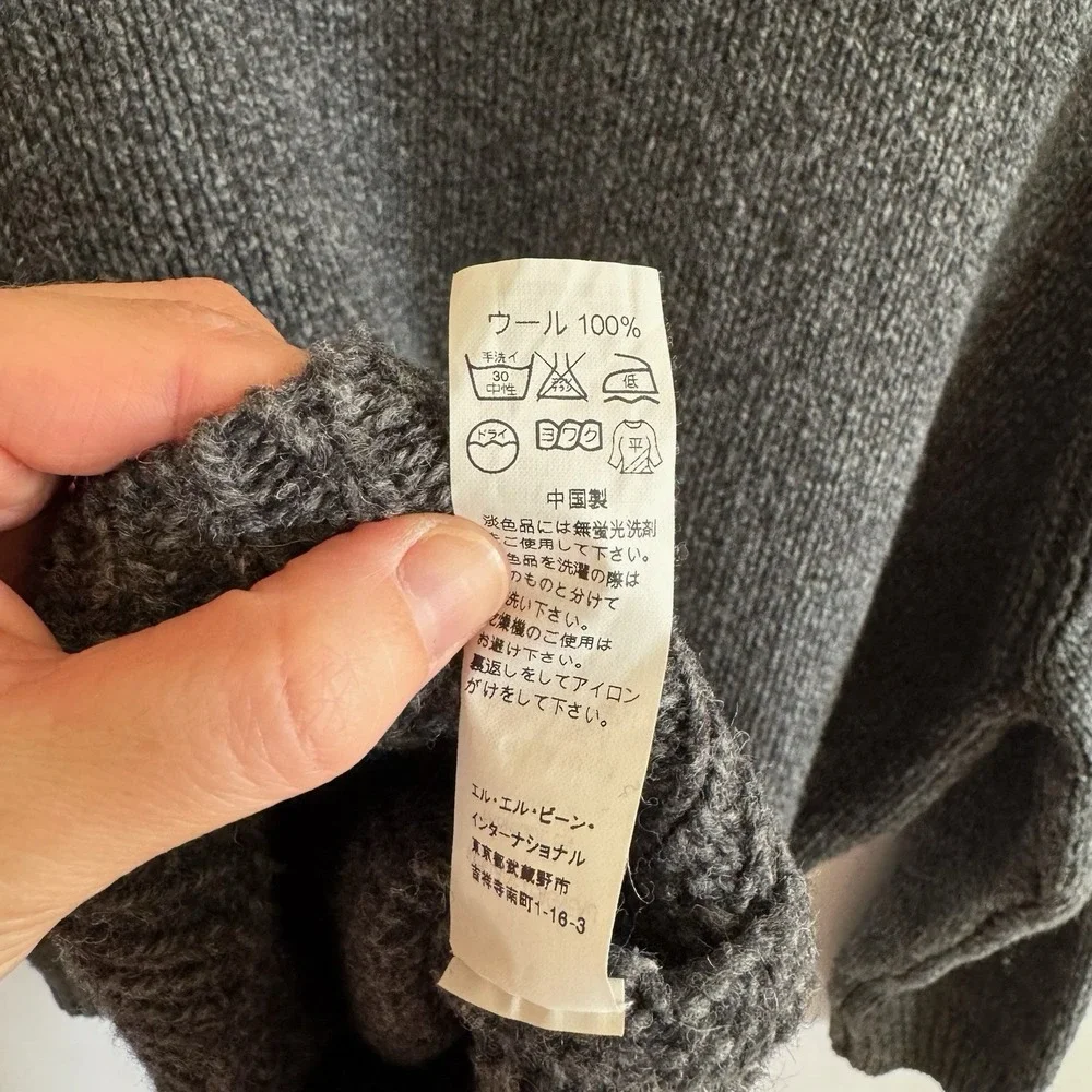 L.L. Bean bean vintage
