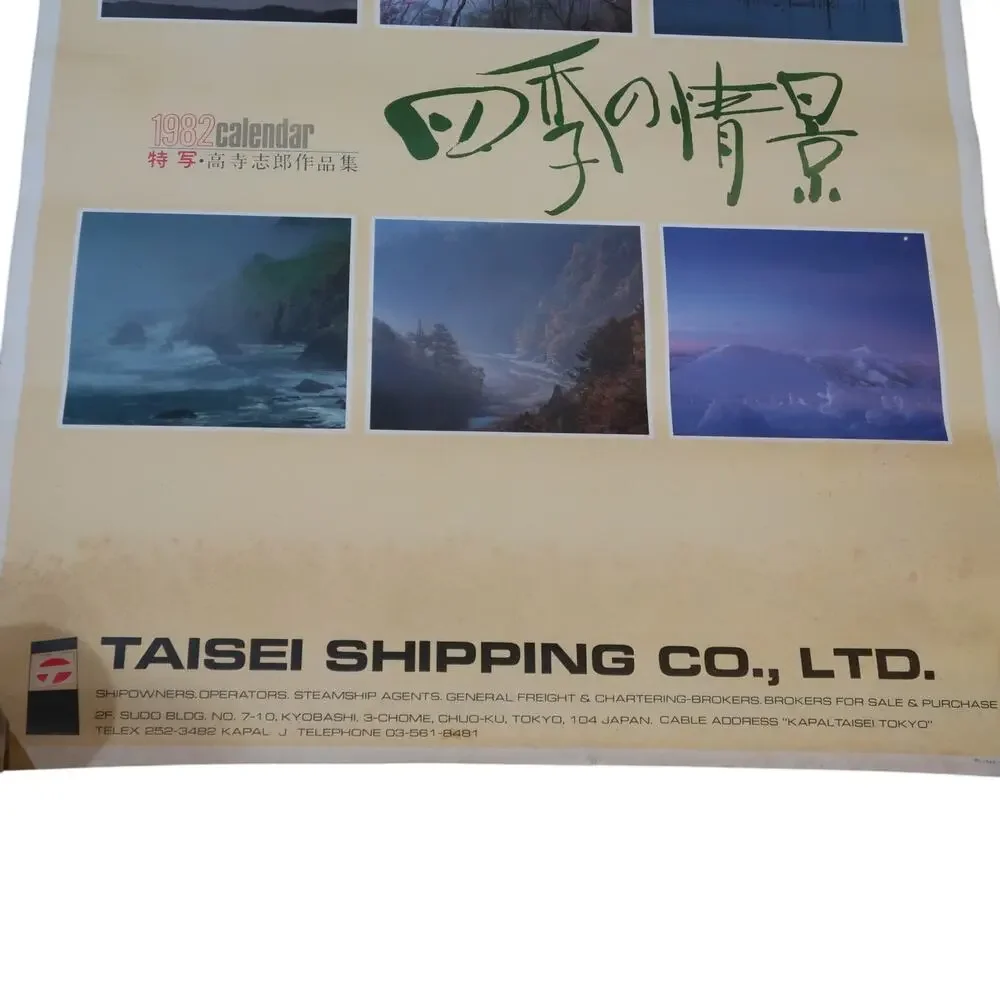 Taisei vintage shipping