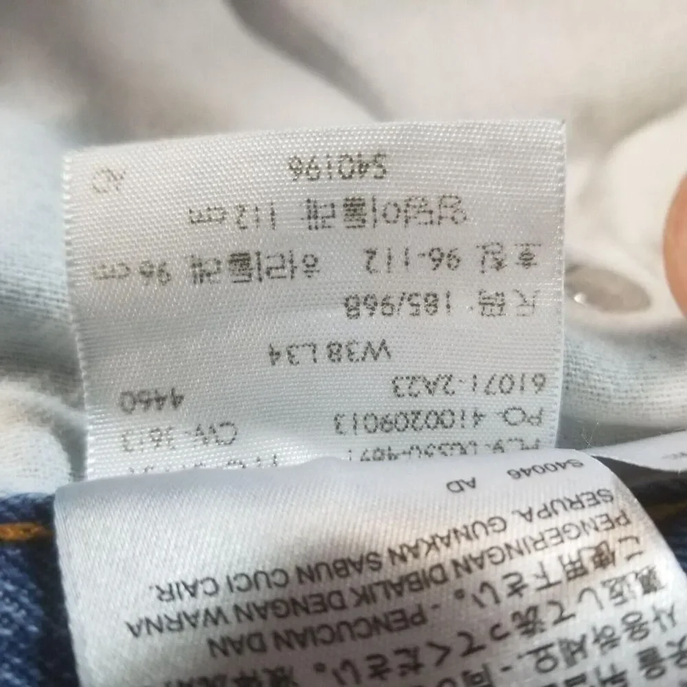 Levis good used