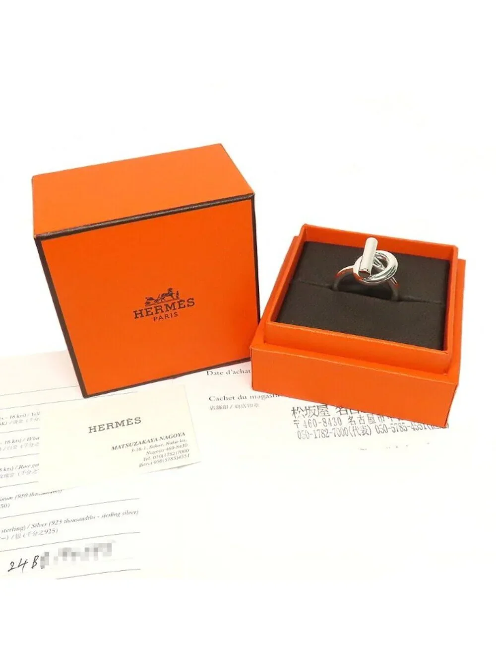 Hermes Echappee MM Ring 54 Star Silver