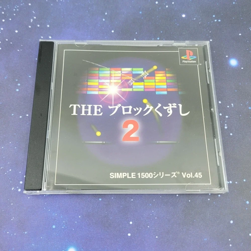 Simple 1500 Vol. 45 The Block Kuzushi 2 (Sony PlayStation) JAPANESE‎ PS1 0476